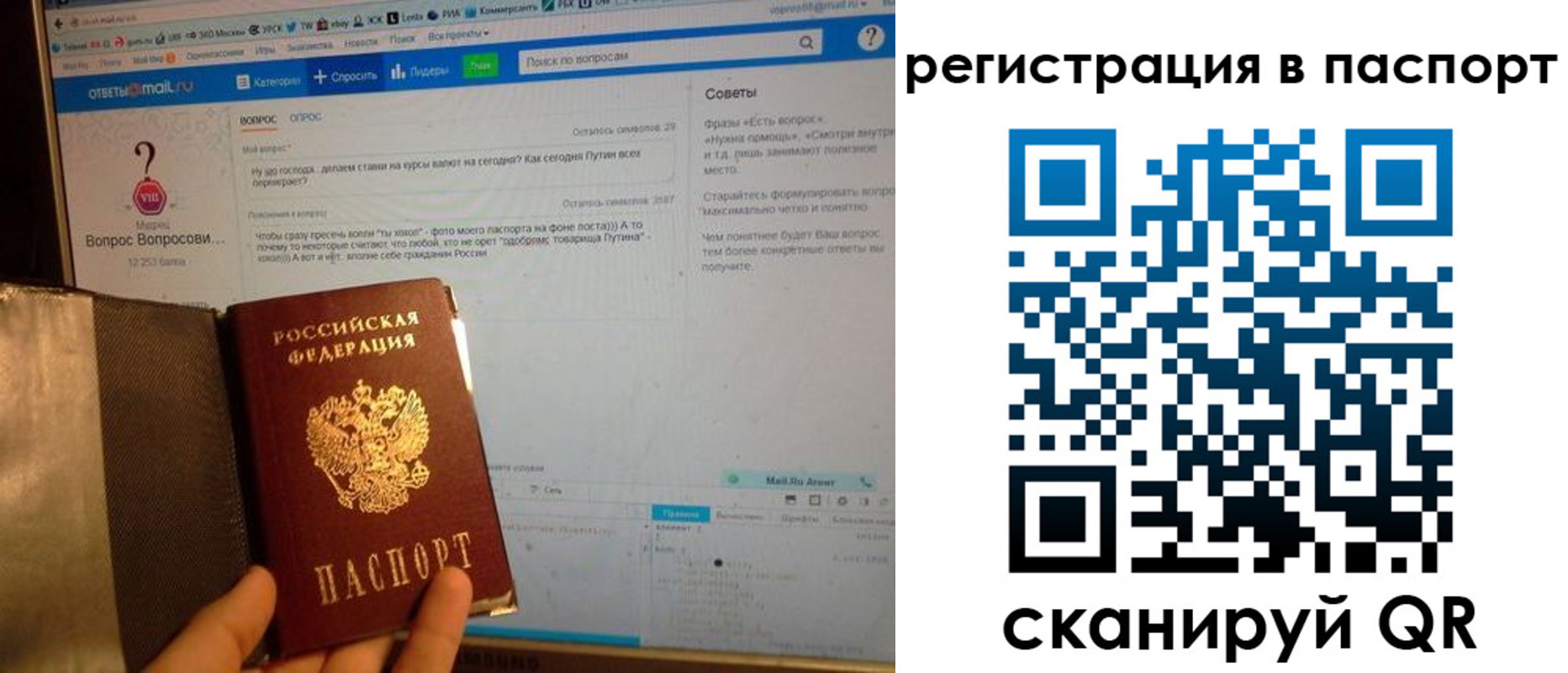 временная регистрация надежно в Вилючинске
