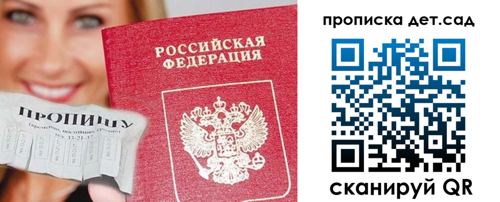 форма 3 в Вилючинске